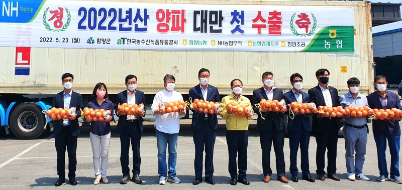 (왼쪽 다섯번째부터 김태종 NH농협무역 전무이사, 강선욱 함양농협 조합장)/사진 제공 = NH농협무역