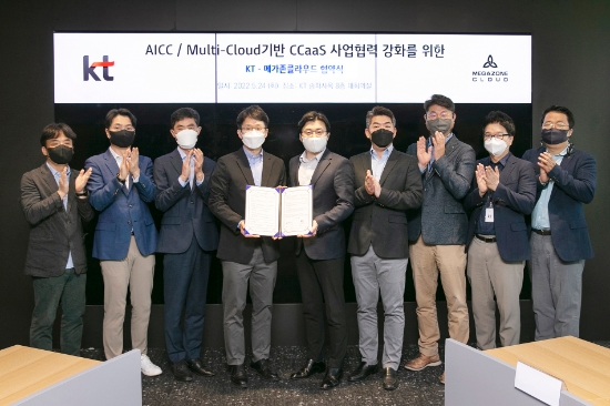 KT AI/BigData사업본부 최준기 본부장(왼쪽에서 네 번째)과 메가존클라우드 이주완 대표를 비롯한 관계자들이 협약식을 마치고 기념사진을 촬영하고 있다.