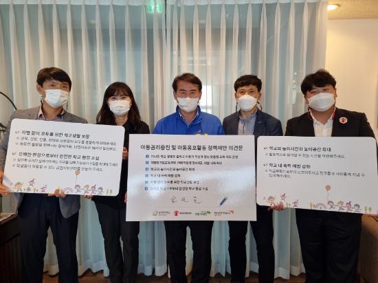 왼쪽부터 굿네이버스, 초록우산 어린이재단, 이정선교육감후보, 월드비전, 세이브더칠드런