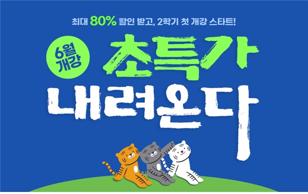 YBM넷 원격평생교육원, 사회복지사2급 자격증 취득과정 6월 개강모집