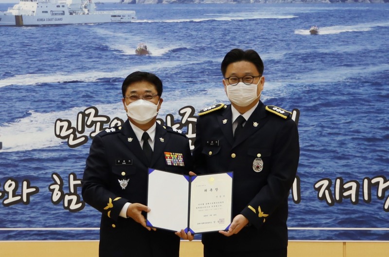 동해지방해양경찰청, 서경덕 교수 명예 홍보대사로 위촉