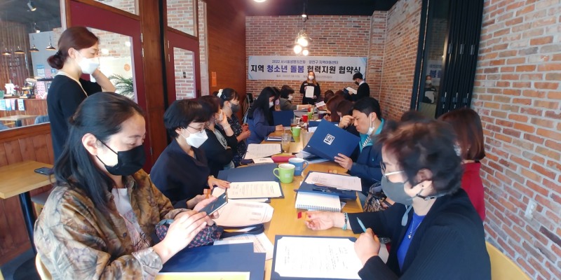 서서울생명의전화, 위기 청소년 돌봄 상호협력 MOU 체결