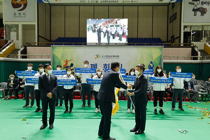 전남체전 대회기 인수 모습 (사진제공 = 완도군)