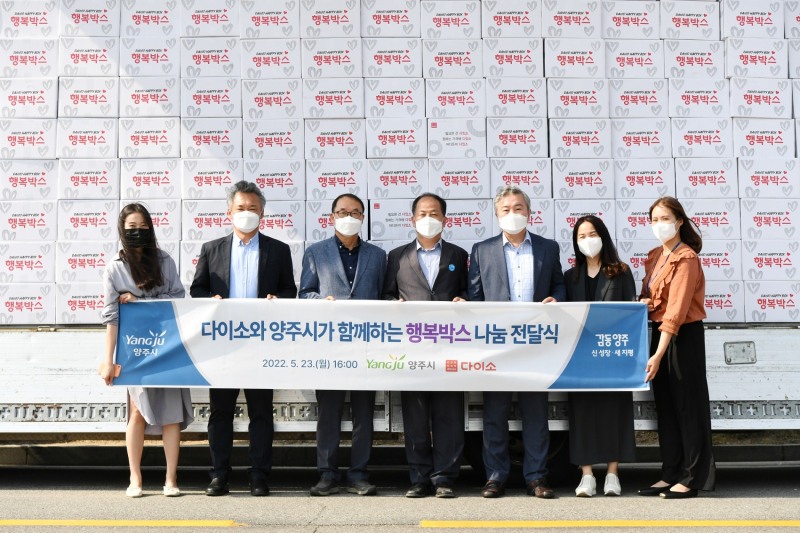 사진제공=아성다이소