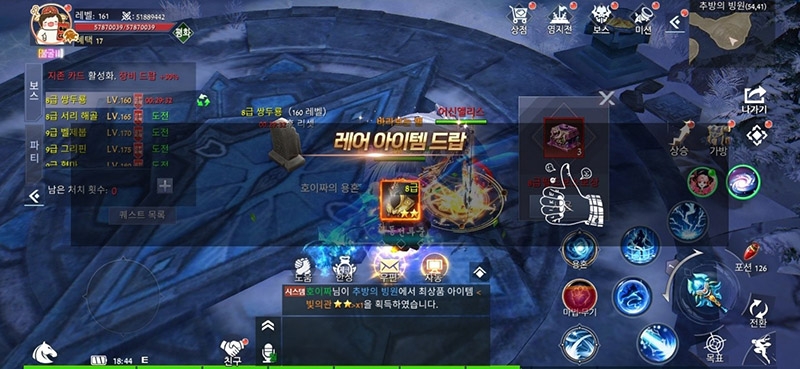 대세 모바일 MMORPG '더프레이', 레어 아이템 인증 이벤트