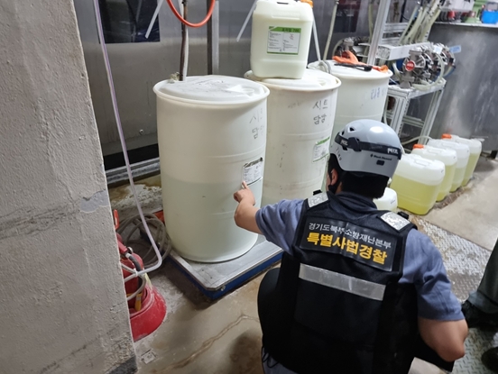 부생연료유 사용 세탁공장 기획수사 모습.
