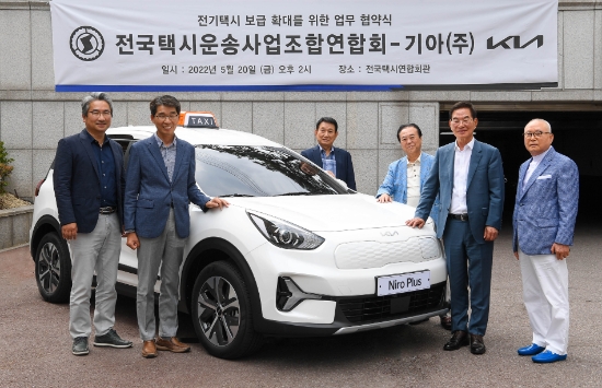 이달 20일(금) 전국택시연합회관에서 진행된 '전기택시 보급 확대를 위한 업무협약(MOU)' 체결식에서 (왼쪽부터) 기아 B2B사업실장 윤승규 상무, 기아 국내사업본부장 권혁호 부사장, 전국택시운송사업조합연합회 서울조합이사장 문충석 부회장, 전북조합이사장 김택수 부회장, 박복규 회장, 경기조합이사장 심재천 부회장이 기념 촬영하고 있는 모습/사진 제공 = 기아