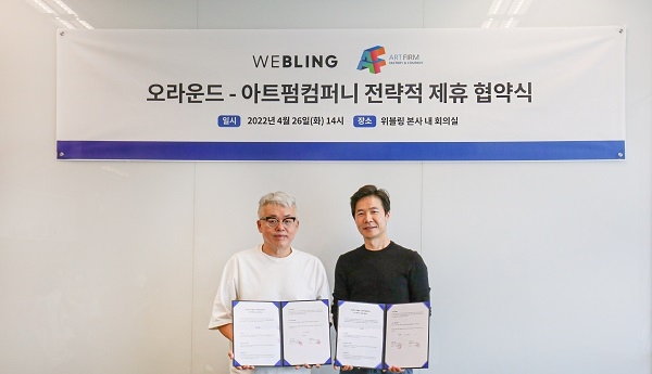 사진 = (좌)아트펌컴퍼니 김형석 대표 / (우)오라운드 김성경 대표