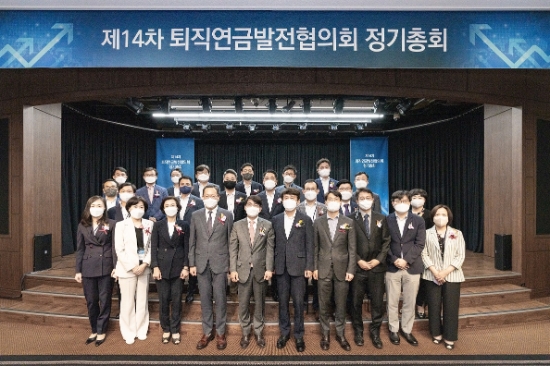 24일 서울 중구 은행연합회에서 개최된 제14차 퇴직연금발전협의회 정기총회에서 신한은행 이영종 퇴직연금그룹장(앞줄 왼쪽 다섯번째), 고용노동부 최현석 근로기준정책관(앞줄 왼쪽 네번째), 금융감독원 박종각 연금감독실장(앞줄 왼쪽 여섯번째)과 회원사들이 기념촬영하고 있는 모습