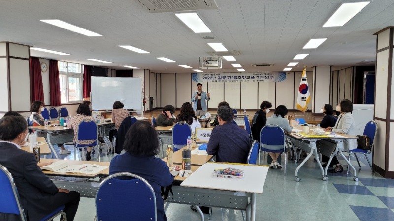제주도교육청, ‘학교폭력 예방 갈등(관계)조정교육 직무연수’ 실시