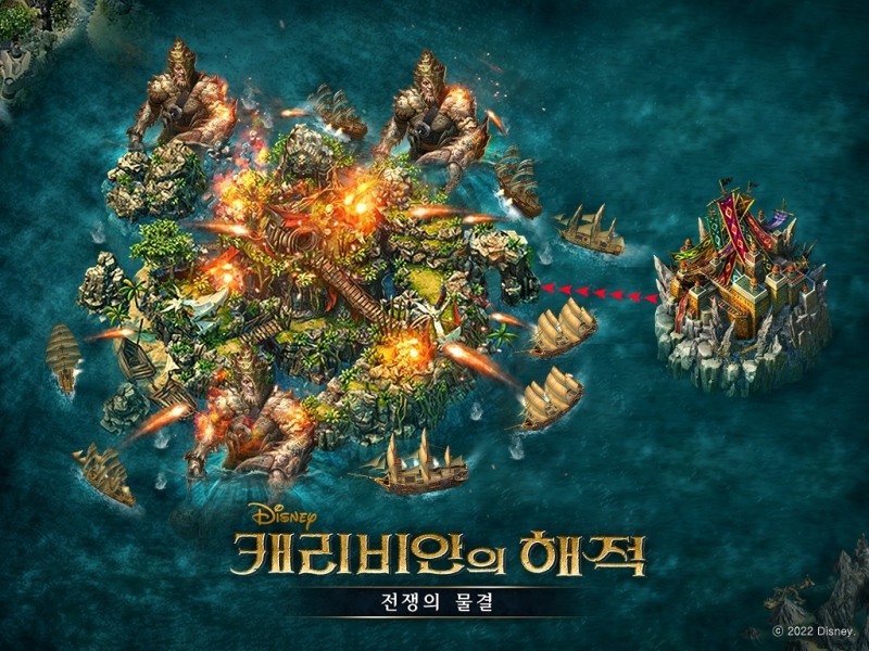 캐리비안의 해적: 전쟁의 물결, '식인섬' 추가