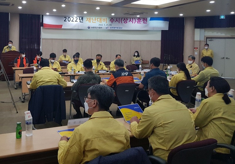 농식품부·농어촌공사, ‘2022년 재난대비 상시훈련’ 실시