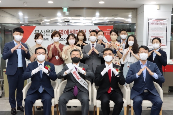 포스코O&M 김정수 대표가 BNK부산은행 명예센터장으로 위촉됐다 (앞줄 왼쪽부터 BNK 이찬일 상무, 포스코O&M 김정수 대표, BNK 안수일 서울금융센터장, 포스코O&M 이평수 행정구매그룹장 순, BNK부산은행 직원들과 함께)