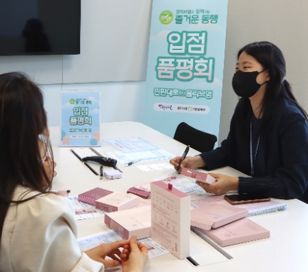 26일 열린 즐거운 동행 품평회에 참석한 중소기업 관계자가 올리브영 MD와 입점 상담을 진행하고 있는 모습