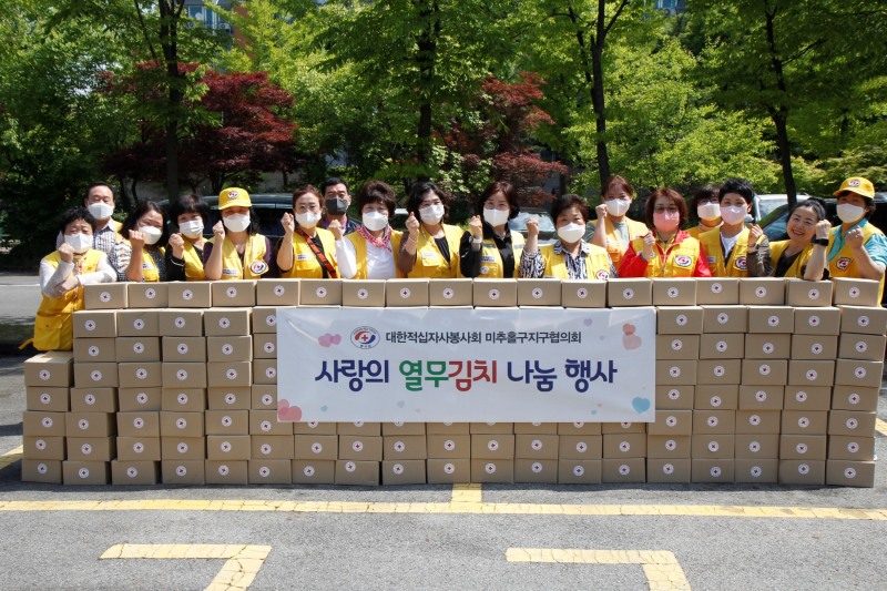 적십자봉사회 미추홀구지구협의회, 취약계층 270가구에 열무김치 나눔 봉사