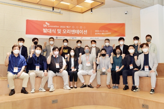 지난 25일, ‘에그’ 2기 발대식에 참석한 환경 스타트업 대표 및 관계자들이 기념사진을 촬영하고 있다.