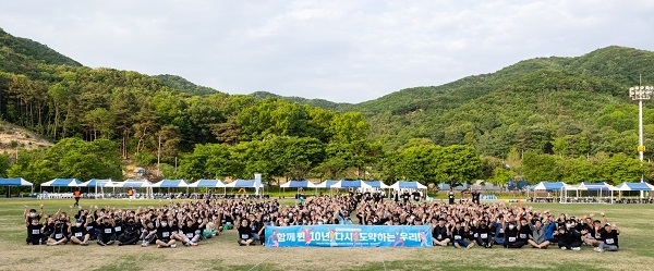 더블유게임즈, 창사 10주년 기념 체육대회 진행