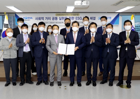 Sh수협은행(은행장 김진균)은 26일, 코레일테크(대표이사 임재익)와 사회적 가치 실현을 위한 ESG 동반성장 업무협약을 체결하고, 미래세대를 위한 친환경 실천 및 사회적 가치 향상을 위한 유기적 협력체계를 구축할 방침이다. 사진은 협약식에 참석한 김진균 수협은행장 등 관계자들이 함께 기념촬영을 하는 모습.