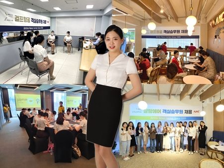 승무원학원 ANC, 중동 항공사 승무원 국비교육 연수생 2기·3기 모집