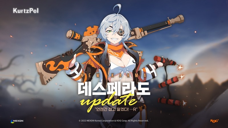 넥슨, '커츠펠' 신규 카르마 '데스페라도' 업데이트 실시