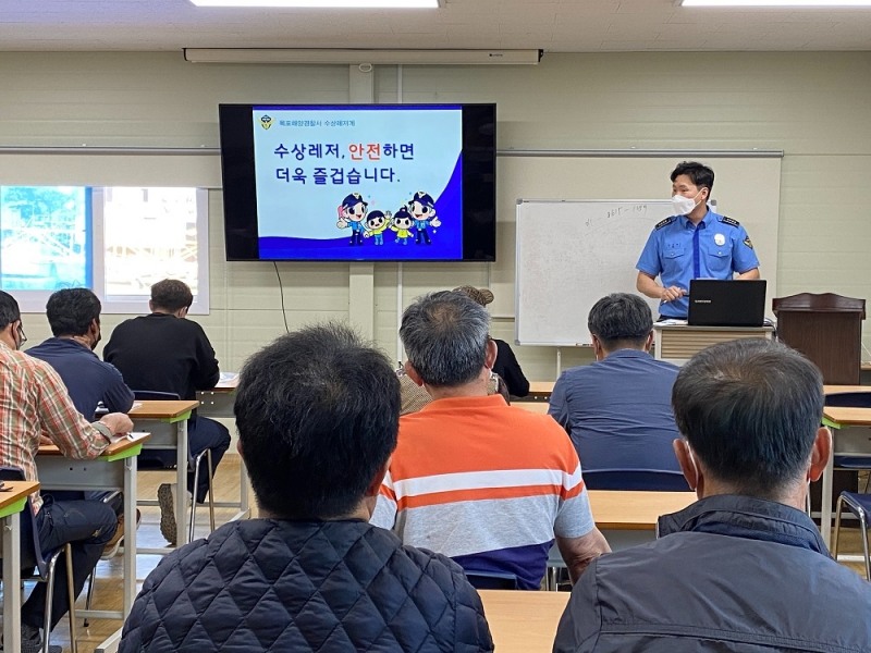 목포해경이 지난 17일 전남서부조종면허시험장에서 수상레저 초보운항자를 대상으로 맞춤형 교육을 실시하고 있다. (사진제공 = 목포해양경찰서)