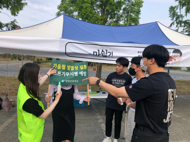 찾아가는 진드기 매개 감염병 예방 캠페인 모습 (사진제공 =담양군)