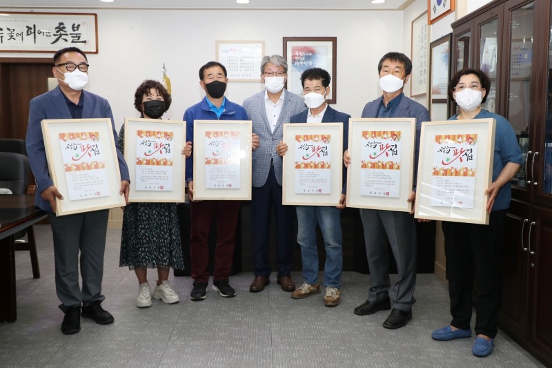 정읍시가 다양한 음식문화 정착과 관광산업 발전을 지원하기 위해 지역 맛집 25개소를 선정하고 지난 25일 추가업소 6개소에 맛집 지정증을 수여했다. (사진제공 = 정읍시)