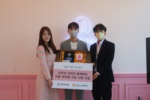 사진=좌로부터 '모두의지인' 성지인 대표와 신민호 대표, (사)더불어함께새희망 관계자)