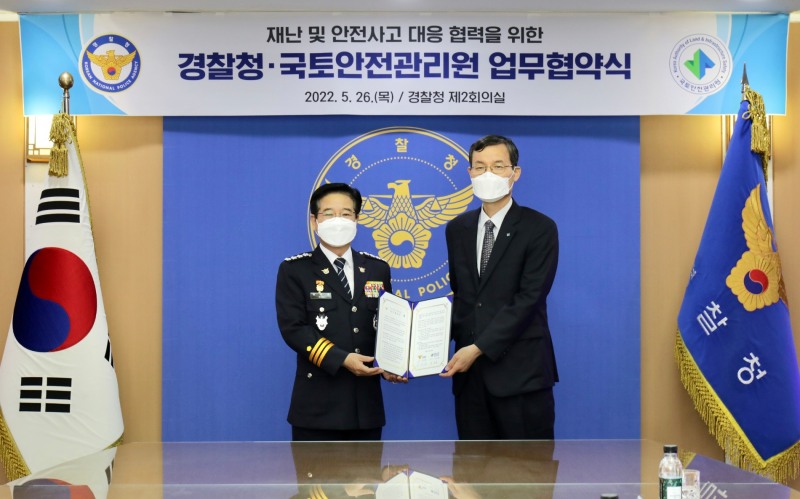 김일환 국토안전관리원 원장(오른쪽)과 김창룡 경찰청장(왼쪽)/사진 제공 = 국토안전관리원