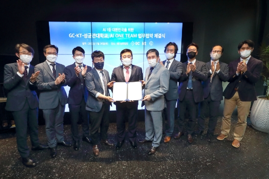 KT AI/DX융합사업부문장 송재호 부사장, GC CR혁신 부문장 장평주 부사장, 성균관대학교 자연과학캠퍼스 박선규 부총장 을 비롯한 관계자들이 MOU를 마치고 기념사진을 촬영하 고 있다.