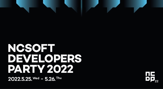 엔씨(NC), 지식 공유 컨퍼런스 ‘NCDP 2022’ 개최