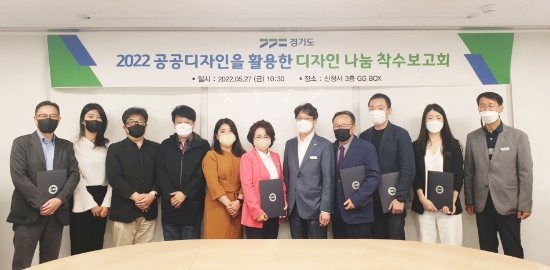 디자인 나눔 단체