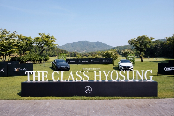 사진=더클래스효성