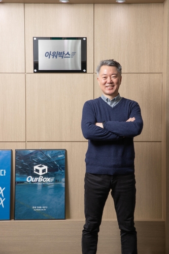 박철수 아워박스 대표