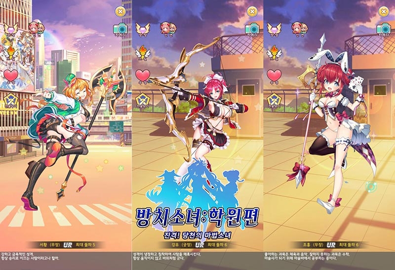 방치소녀: 학원편, 서황·공손찬 등 신규 미소녀 5종 등장
