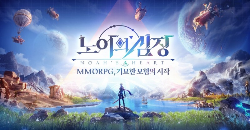 아카소어게임즈, 신작 모바일 MMORPG '노아의 심장' BI 공개