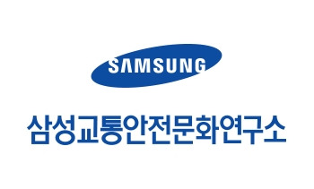 삼성교통안전문화연구소, '음주운전 재범 실태 및 음주시동장금장치 도입 필요성' 발표