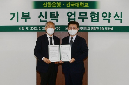 서울 광진구 화양동 소재 건국대학교 접견실에서 진행된 업무협약식에서 신한은행 홍석영 투자상품그룹장(오른쪽)과 건국대학교 서한극 교학부총장이 기념촬영 하는 모습.