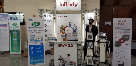 2022 대한노인병학회 춘계학술대회 현장