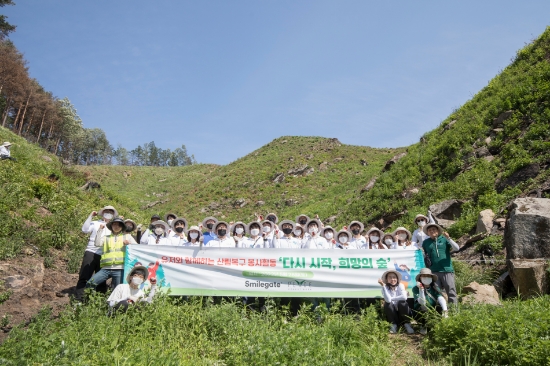 지난 5월 28일 (토) 강원도 강릉시 옥계면 남양리 일대에서 이뤄진 산림복구 봉사활동 참가자들이 단체로 사진을 찍고 있는 모습