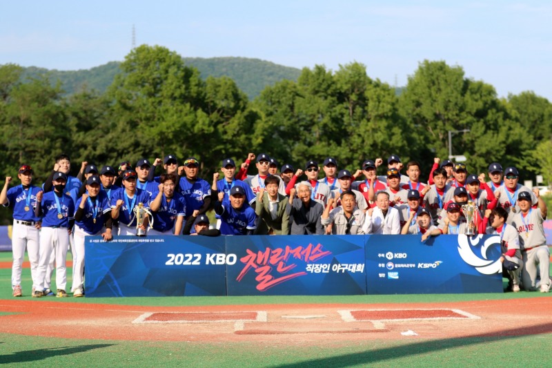 쏠라이트, 2022 KBO 챌린저스 직장인 야구대회에서 2회 연속 우승