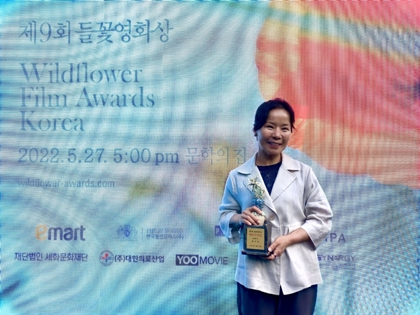 배우 정애화 '갈매기'로 제9회 들꽃영화상 여우주연상 수상