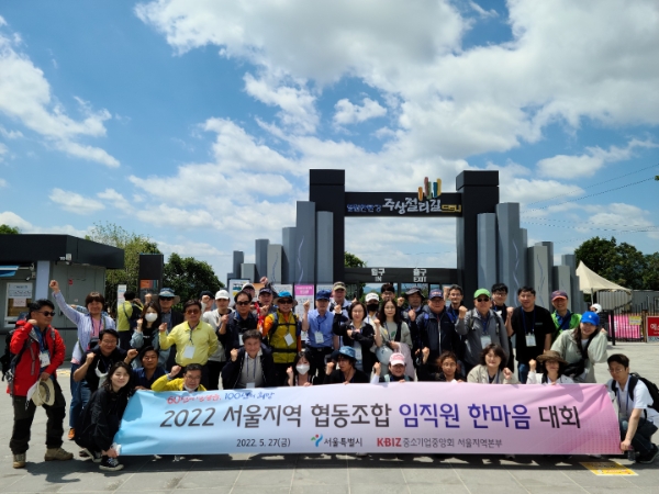 사진=중기중앙회