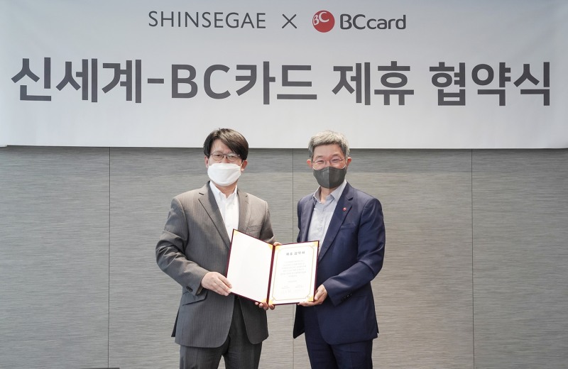 (오른쪽부터)사진은 BC카드 최원석 사장, 신세계백화점 손영식 대표/사진 제공 = BC카드