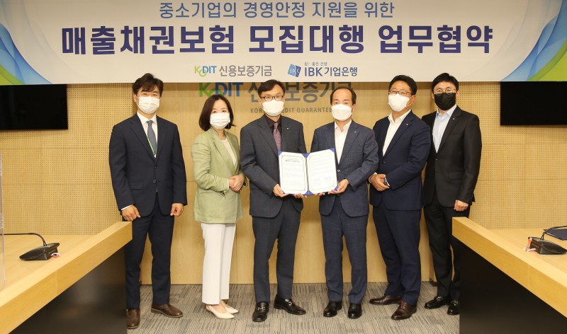 조충행 신용보증기금 이사(중앙에서 왼쪽)와 권용대 IBK기업은행 그룹장(중앙에서 오른쪽)이 30일 마포 프론트원(FRONT1)에서 열린 ‘매출채권보험 모집대행 업무협약식’에 참석해 기념촬영을 하고 있다./사진 제공 = 신용보증기금