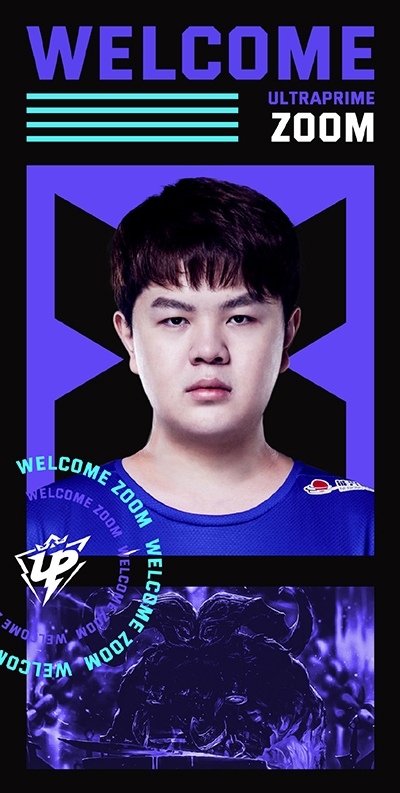 사진=울트라 프라임.