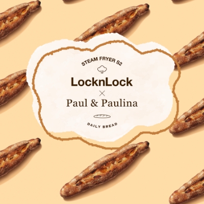 락앤락x폴앤폴리나 촉맛로드 캠페인 포스터