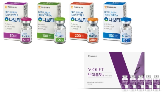 나보타, 브이올렛 제품사진