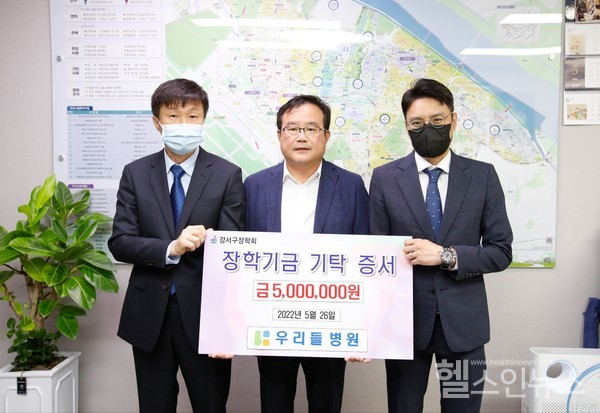 서울김포공항우리들병원제공