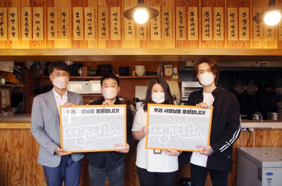 지난 26일 서울 역삼로 소재 만땅스시에서 진행된 착한액자 전달식에서 신한은행 전성호 본부장(왼쪽 첫번째), 만땅스시 방상욱 대표, 땡겨요 이벤트 당첨자 고객, 땡겨요 모델 겸 가수 이혁이 전달식이 끝나고 기념촬영하고 있는 모습